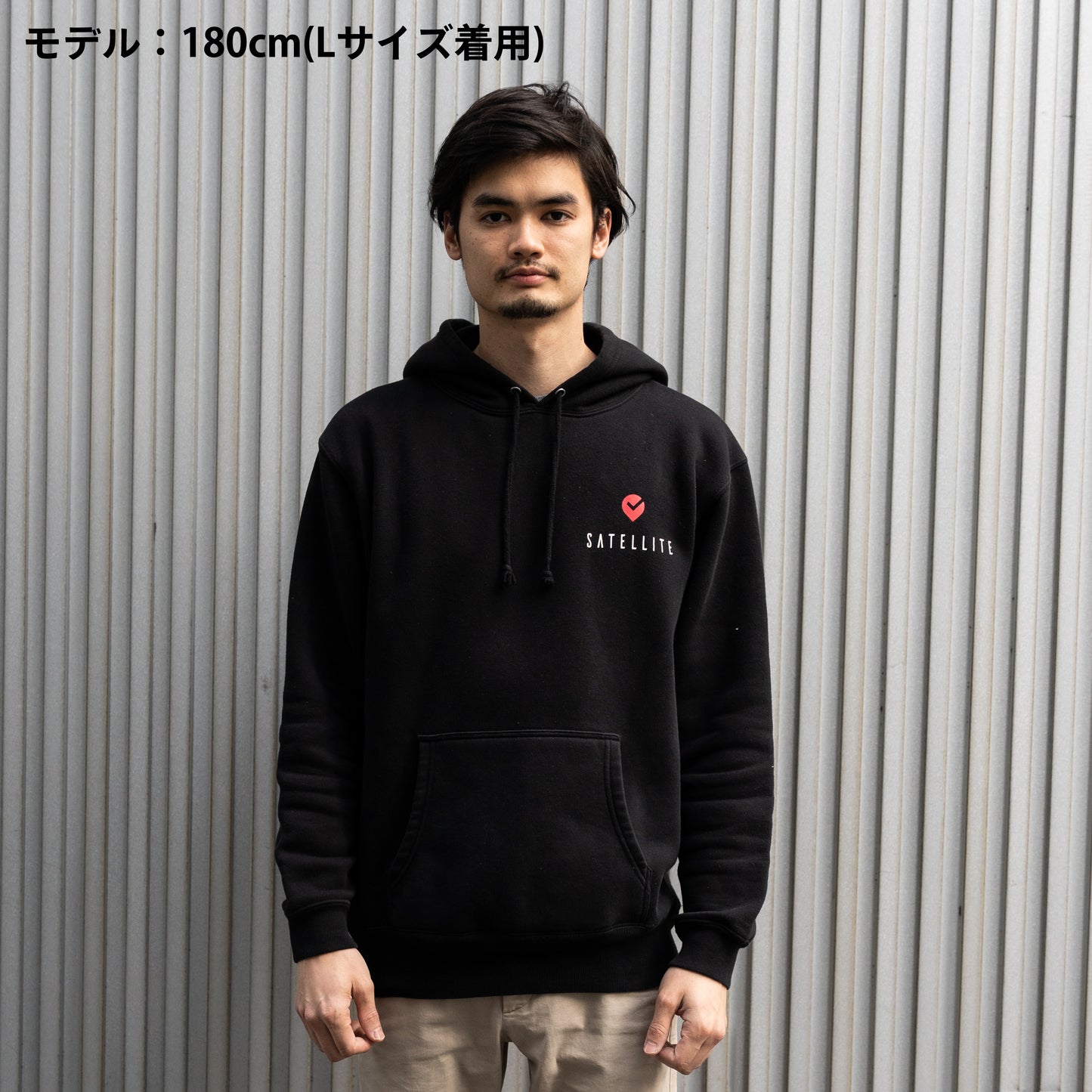 Satellite Logo Hoodie