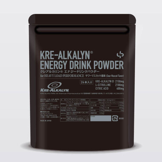 KRE-ALKALYN