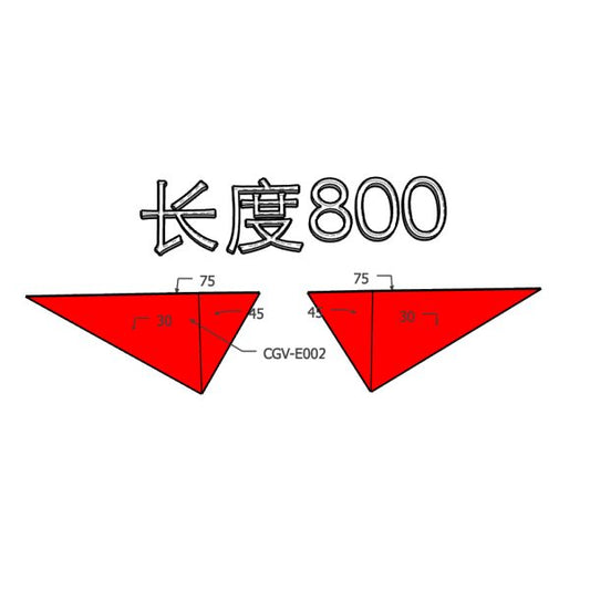 CGV-E002