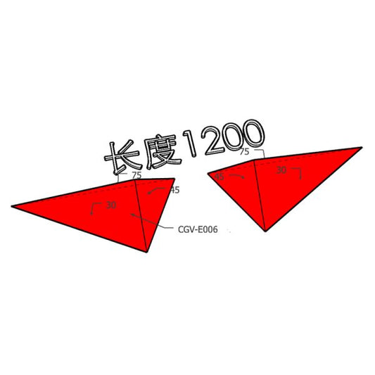 CGV-E006