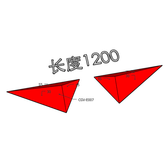 CGV-E007